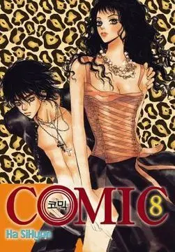 Comic 8
