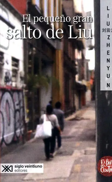 El Pequeño Gran Salto de Liu