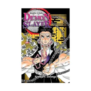 Demon Slayer N. 15