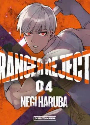Ranger Reject 04