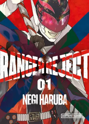 Ranger Reject 01
