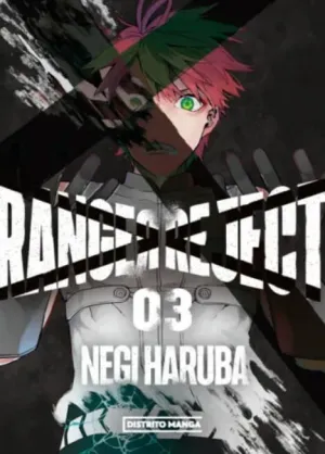 Ranger Reject 03