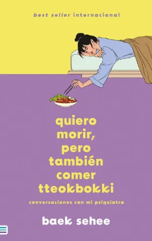 QUIERO MORIR PERO TAMBIEN COMER TTEOKBOKKI QUIERO MORIR PERO TAMBIEN COMER TTEOKBOKKI