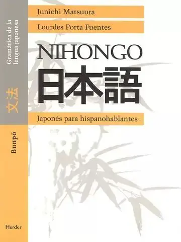 Nihongo. Bunpo. Gramática de la Lengua Japonesa
