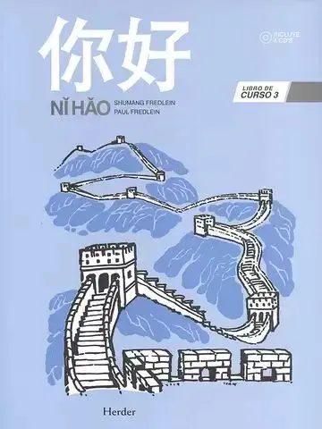 Ni Hao Libro de Curso 3 + 4Cd
