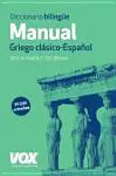 DICCIONARIO BILINGUE MANUAL GRIEGO CLASICO ESPAÑOL DICCIONARIO BILINGUE MANUAL GRIEGO CLASICO ESPAÑOL